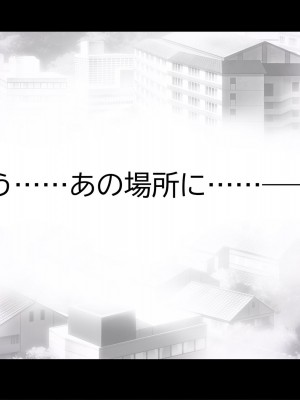 [翠色戦団] しょうこ ツキモノに堕ちて。 思いがけない傷心旅行で出会ったあの人は僕を満たし……そして……。_223