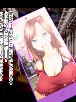 [翠色戦団] しょうこ ツキモノに堕ちて。 思いがけない傷心旅行で出会ったあの人は僕を満たし……そして……。_016