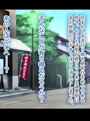 [翠色戦団] しょうこ ツキモノに堕ちて。 思いがけない傷心旅行で出会ったあの人は僕を満たし……そして……。_226