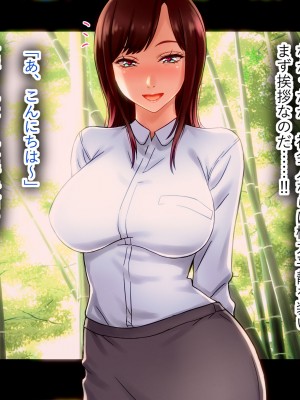 [翠色戦団] しょうこ ツキモノに堕ちて。 思いがけない傷心旅行で出会ったあの人は僕を満たし……そして……。_138