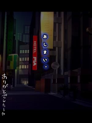 [翠色戦団] ママのお仕事♪ ボクらのママはフーゾク嬢♪_196