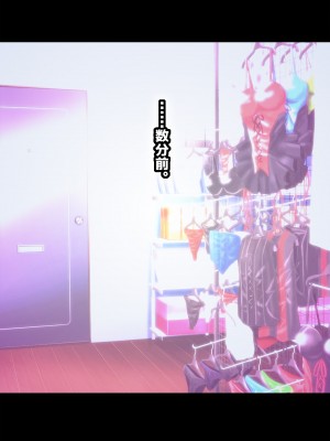 [翠色戦団] ママのお仕事♪ ボクらのママはフーゾク嬢♪_105