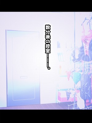 [翠色戦団] ママのお仕事♪ ボクらのママはフーゾク嬢♪_176