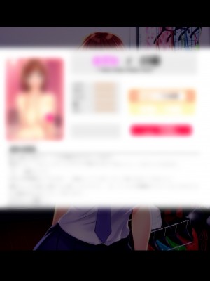 [翠色戦団] ママのお仕事♪ ボクらのママはフーゾク嬢♪_349