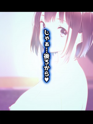 [翠色戦団] ママのお仕事♪ ボクらのママはフーゾク嬢♪_035