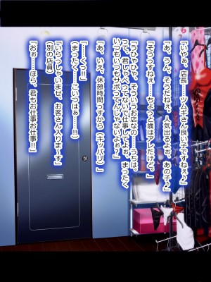 [翠色戦団] ママのお仕事♪ ボクらのママはフーゾク嬢♪_179