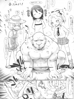 (C101) [メルヘンBOX (よろず)] ガルパン幼女倶楽部 (ガールズ＆パンツァー)_39