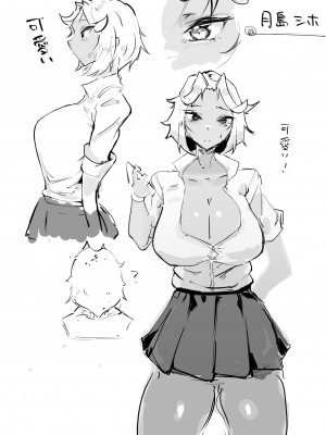 [blue soda] 彼よりイイ人が相性アプリでみつかって・・・ [中国翻訳]_24