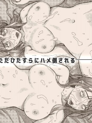 [翠色戦団] 妊スタグラマーかおりさんとボクらのおま〇んこ団_010