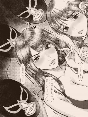 [翠色戦団] 妊スタグラマーかおりさんとボクらのおま〇んこ団_060