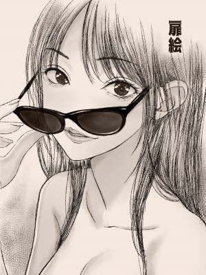 [翠色戦団] 妊スタグラマーかおりさんとボクらのおま〇んこ団_014