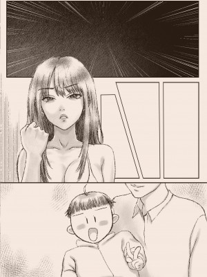 [翠色戦団] 妊スタグラマーかおりさんとボクらのおま〇んこ団_086