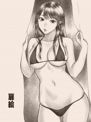 [翠色戦団] 妊スタグラマーかおりさんとボクらのおま〇んこ団_042
