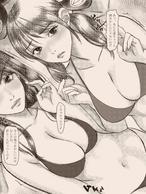 [翠色戦団] 妊スタグラマーかおりさんとボクらのおま〇んこ団_061