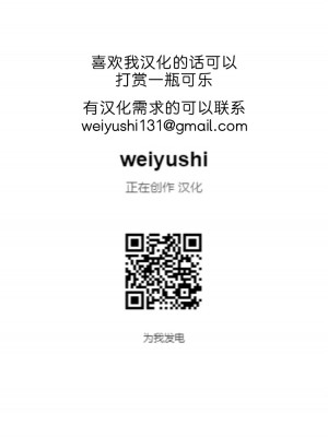 [暗ノ吽] 春夏秋冬ハーレム天国 第8話 俺のハーレム天国 (COMIC クリベロン DUMA 2023年2月号 Vol.45) [为鱼氏个人汉化]_36