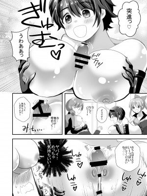 [たぬチョコ (赤佐たぬ)] ウサミンを救え!セクシーギルティ (アイドルマスター シンデレラガールズ) [DL版]_08