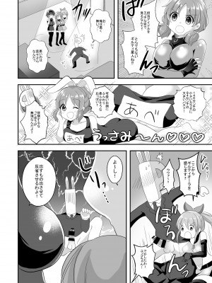 [たぬチョコ (赤佐たぬ)] ウサミンを救え!セクシーギルティ (アイドルマスター シンデレラガールズ) [DL版]_04