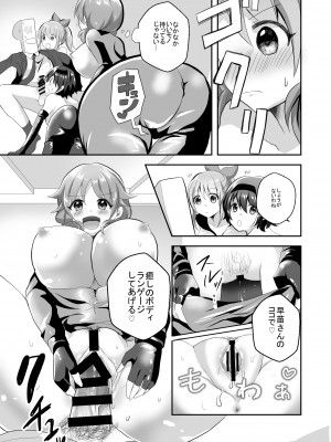 [たぬチョコ (赤佐たぬ)] ウサミンを救え!セクシーギルティ (アイドルマスター シンデレラガールズ) [DL版]_11
