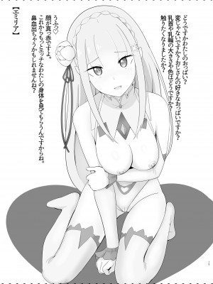 (C101) [メスしりんだー (爆砕)] メスしりんだー23 揉みたい？ (よろず)&nbsp;&nbsp;[DL版]_12