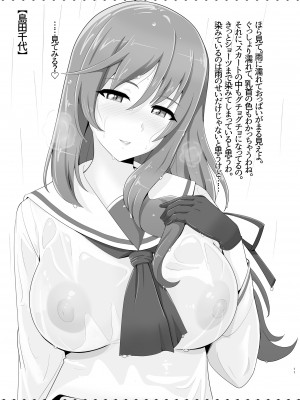 (C101) [メスしりんだー (爆砕)] メスしりんだー23 揉みたい？ (よろず)&nbsp;&nbsp;[DL版]_10