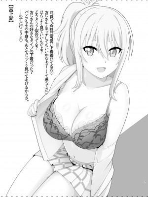 (C101) [メスしりんだー (爆砕)] メスしりんだー23 揉みたい？ (よろず)&nbsp;&nbsp;[DL版]_14