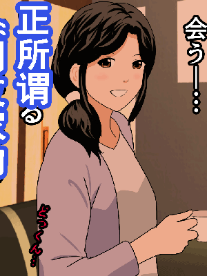 [サークルENZIN] 催眠浮気研究部 第8.5話 [TA自翻]_020_019