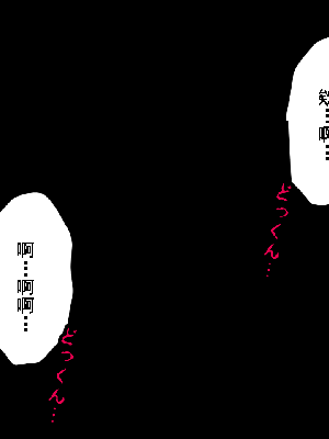 [サークルENZIN] 催眠浮気研究部 第8.5話 [TA自翻]_026_025