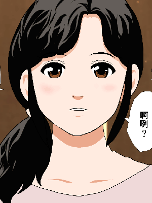 [サークルENZIN] 催眠浮気研究部 第8.5話 [TA自翻]_051_050