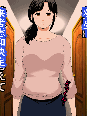 [サークルENZIN] 催眠浮気研究部 第8.5話 [TA自翻]_079_078