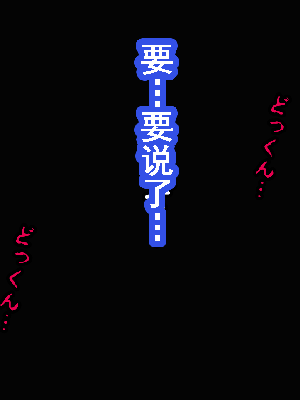 [サークルENZIN] 催眠浮気研究部 第8.5話 [TA自翻]_107_106