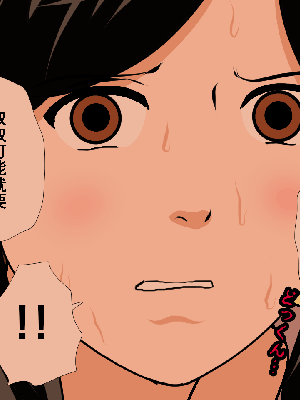 [サークルENZIN] 催眠浮気研究部 第8.5話 [TA自翻]_184_183