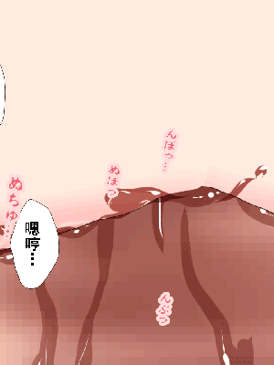 [サークルENZIN] 催眠浮気研究部 第8.5話 [TA自翻]_221_220