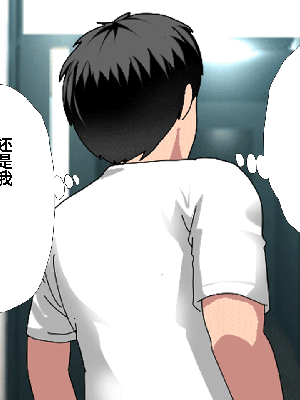 [サークルENZIN] 催眠浮気研究部 第8.5話 [TA自翻]_252_251