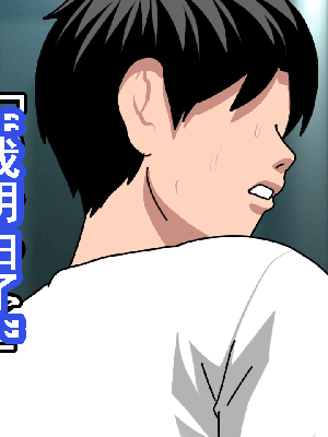 [サークルENZIN] 催眠浮気研究部 第8.5話 [TA自翻]_257_256