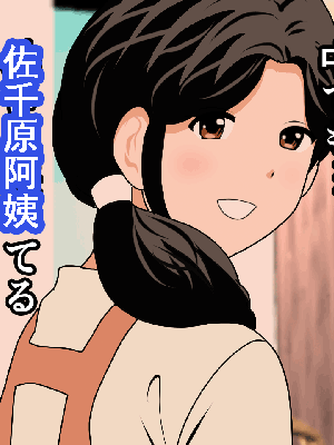 [サークルENZIN] 催眠浮気研究部 第8.5話 [TA自翻]_274_273