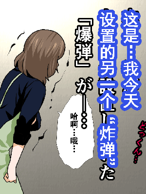 [サークルENZIN] 催眠浮気研究部 第8.5話 [TA自翻]_298_297