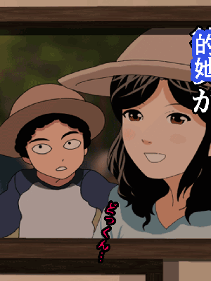 [サークルENZIN] 催眠浮気研究部 第8.5話 [TA自翻]_363_362