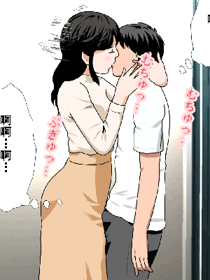 [サークルENZIN] 催眠浮気研究部 第8.5話 [TA自翻]_384_383