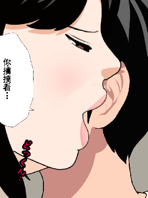 [サークルENZIN] 催眠浮気研究部 第8.5話 [TA自翻]_401_400