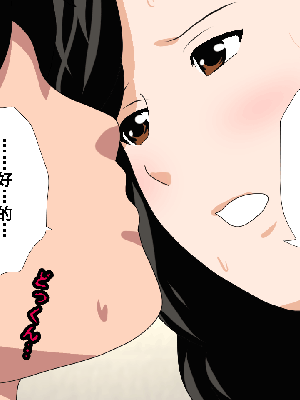 [サークルENZIN] 催眠浮気研究部 第8.5話 [TA自翻]_445_444