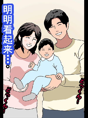 [サークルENZIN] 催眠浮気研究部 第8.5話 [TA自翻]_485_484