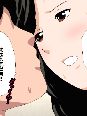 [サークルENZIN] 催眠浮気研究部 第8.5話 [TA自翻]_492_491