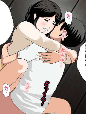 [サークルENZIN] 催眠浮気研究部 第8.5話 [TA自翻]_536_535