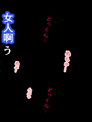 [サークルENZIN] 催眠浮気研究部 第8.5話 [TA自翻]_552_551