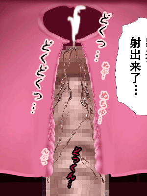 [サークルENZIN] 催眠浮気研究部 第8.5話 [TA自翻]_609_608