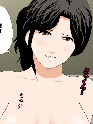 [サークルENZIN] 催眠浮気研究部 第8.5話 [TA自翻]_683_682