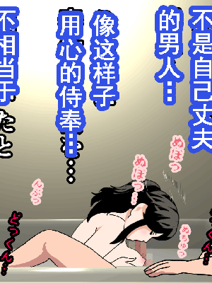 [サークルENZIN] 催眠浮気研究部 第8.5話 [TA自翻]_742_741