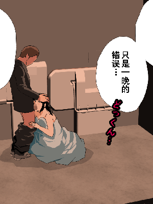 [サークルENZIN] 催眠浮気研究部 第8.5話 [TA自翻]_763_762