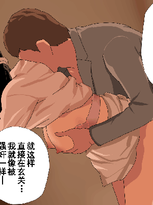 [サークルENZIN] 催眠浮気研究部 第8.5話 [TA自翻]_791_790