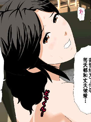 [サークルENZIN] 催眠浮気研究部 第8.5話 [TA自翻]_808_807